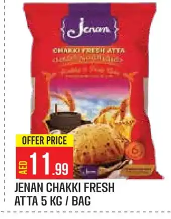 Baniyas Spike Hypermarket JENAN Atta offer