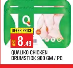 Baniyas Spike Hypermarket QUALIKO Chicken Drumsticks offer