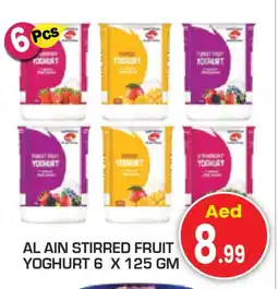 Baniyas Spike Hypermarket AL AIN Yoghurt offer