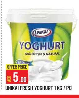 Baniyas Spike Hypermarket UNIKAI Yoghurt offer