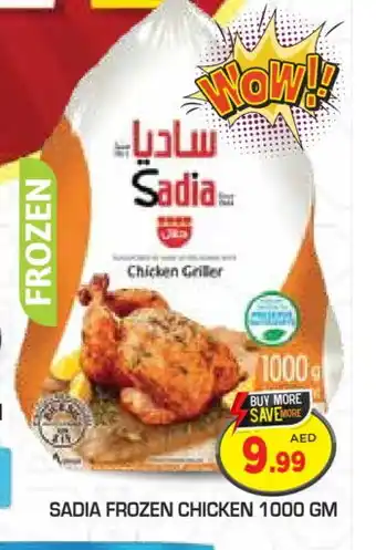 Baniyas Spike Hypermarket SADIA Frozen Whole Chicken offer