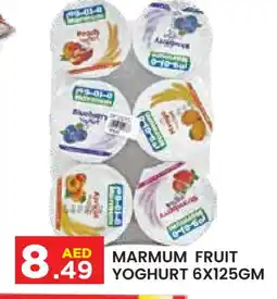 Baniyas Spike Hypermarket MARMUM Yoghurt offer