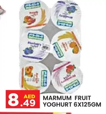 Baniyas Spike Hypermarket MARMUM Yoghurt offer