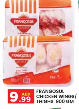 Baniyas Spike Hypermarket FRANGOSUL Chicken Thighs offer