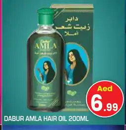 Baniyas Spike Hypermarket DABUR Hair Oil offer