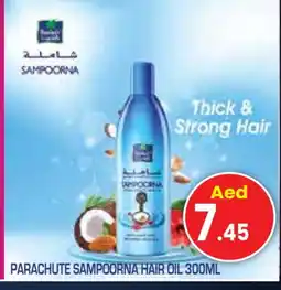 Baniyas Spike Hypermarket PARACHUTE Hair Oil offer