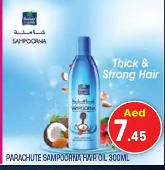 Baniyas Spike Hypermarket PARACHUTE Hair Oil offer