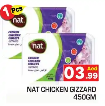 Baniyas Spike Hypermarket NAT Chicken Gizzard offer