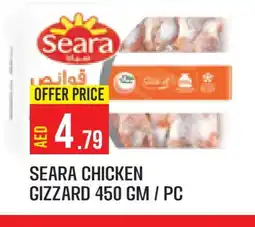 Baniyas Spike Hypermarket SEARA Chicken Gizzard offer