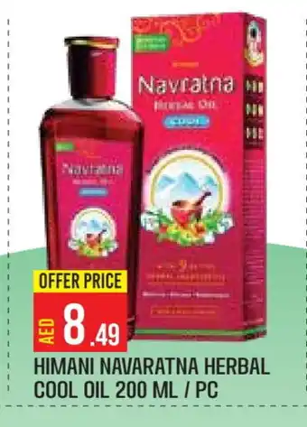 Baniyas Spike Hypermarket HIMANI Hair Oil offer