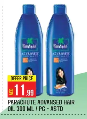 Baniyas Spike Hypermarket PARACHUTE Hair Oil offer