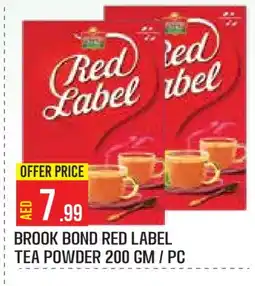 Baniyas Spike Hypermarket RED LABEL Tea Powder offer