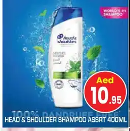 Baniyas Spike Hypermarket HEAD & SHOULDERS Shampoo / Conditioner offer