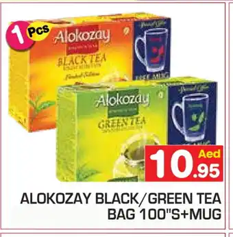 Baniyas Spike Hypermarket ALOKOZAY Tea Bags offer