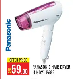 Baniyas Spike Hypermarket PANASONIC Hair Appliances offer