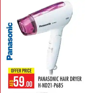 Baniyas Spike Hypermarket PANASONIC Hair Appliances offer