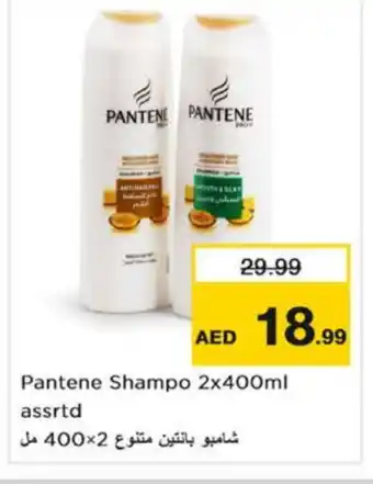 Nesto PANTENE Shampoo / Conditioner offer