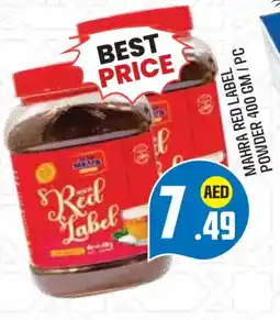 Baniyas Spike Hypermarket RED LABEL Tea Powder offer