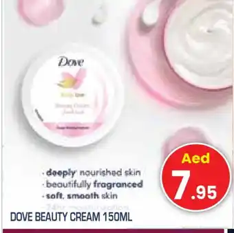 Baniyas Spike Hypermarket DOVE Face cream offer