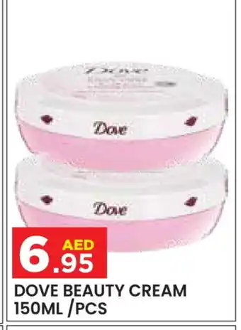 Baniyas Spike Hypermarket DOVE Face cream offer