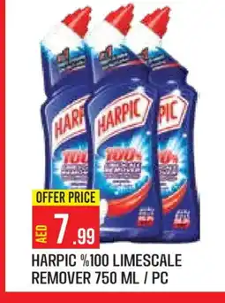 Baniyas Spike Hypermarket HARPIC Toilet / Drain Cleaner offer