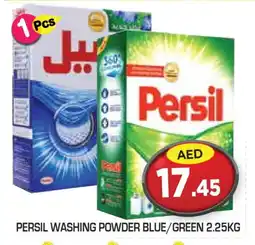 Baniyas Spike Hypermarket PERSIL Detergent offer