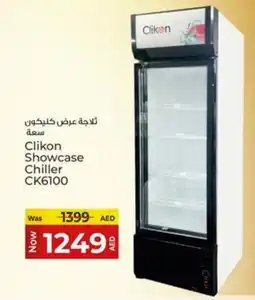 Kenz Hypermarket CLIKON Refrigerator offer