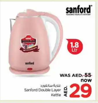 Nesto SANFORD Kettle offer