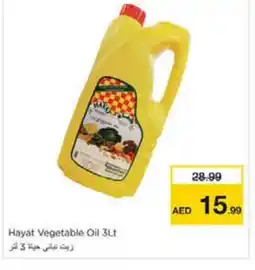 Nesto HAYAT Vegetable Oil offer