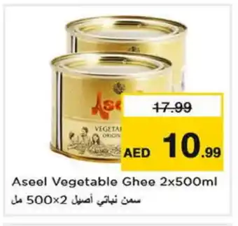 Nesto ASEEL Vegetable Ghee offer