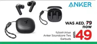 Nesto Anker Earphone offer