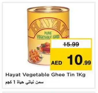 Nesto HAYAT Vegetable Ghee offer