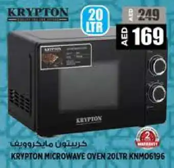 Hashim Hypermarket KRYPTON Microwave Oven offer