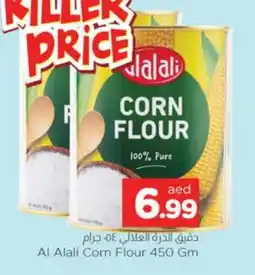 Al Madina AL ALALI Corn Flour offer