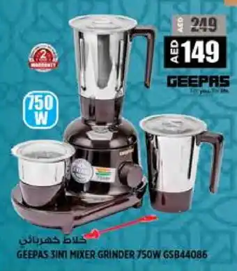 Hashim Hypermarket GEEPAS Mixer / Grinder offer