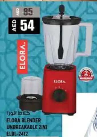 Hashim Hypermarket ELORA Mixer / Grinder offer