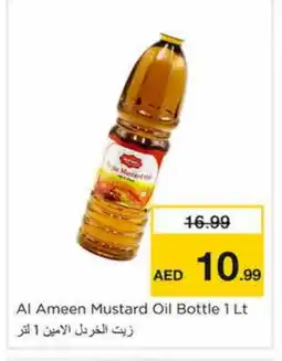 Nesto AL AMEEN Mustard Oil offer