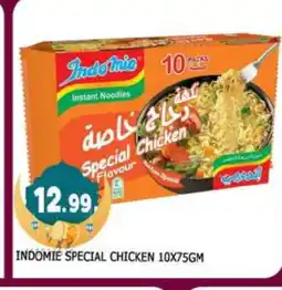 Al Madina INDOMIE Noodles offer