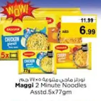 Nesto MAGGI Noodles offer