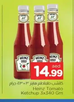 Al Madina HEINZ Tomato Ketchup offer