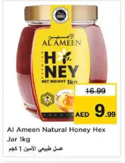 Nesto AL AMEEN Honey offer