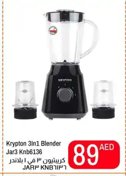 Rawabi Market KRYPTON Mixer / Grinder offer