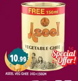 Al Madina ASEEL Vegetable Ghee offer