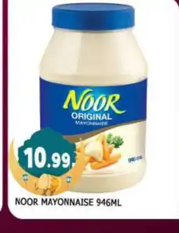 Al Madina NOOR Mayonnaise offer