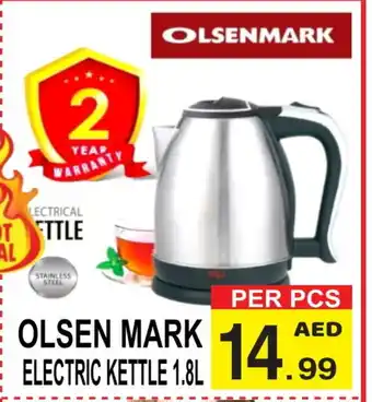 Friday Center OLSENMARK Kettle offer