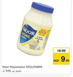 Nesto NOOR Mayonnaise offer