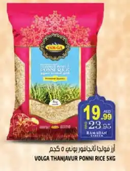 Hashim Hypermarket VOLGA Ponni rice offer