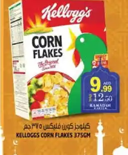 Hashim Hypermarket KELLOGGS Corn Flakes offer
