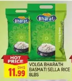 Al Madina VOLGA Sella / Mazza Rice offer