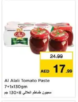 Nesto AL ALALI Tomato Paste offer